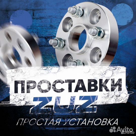 1шт Проставка колёсная 30мм 4х108 цо 63.4 с крепеж