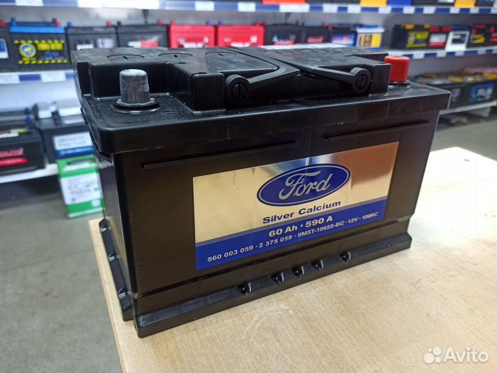 Доставка Акб 60Ач 