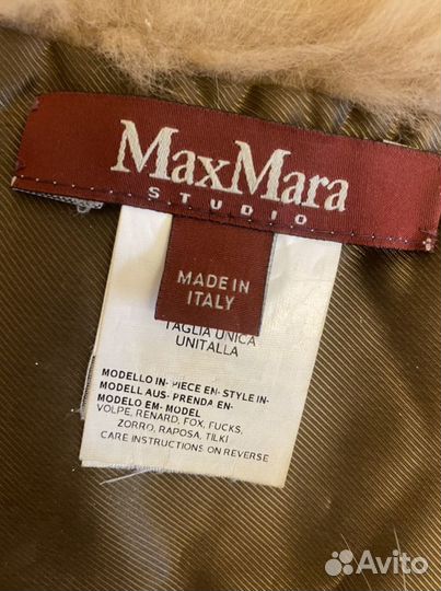 Воротник Max Mara