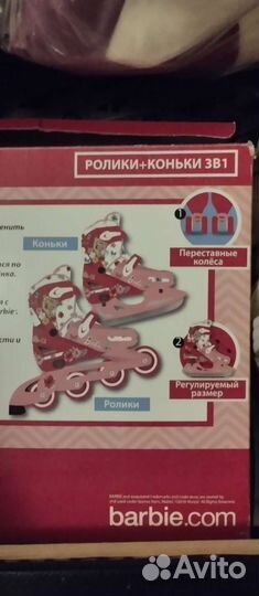 Коньки ролики 3 в 1
