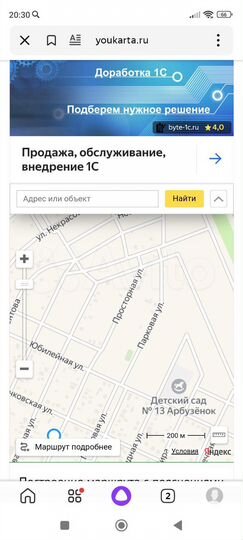 Участок 13 сот. (ИЖС)