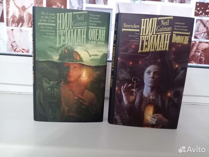 Океан в конце дороги