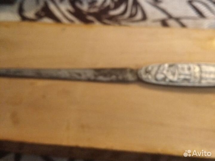 Нож для писем царизм