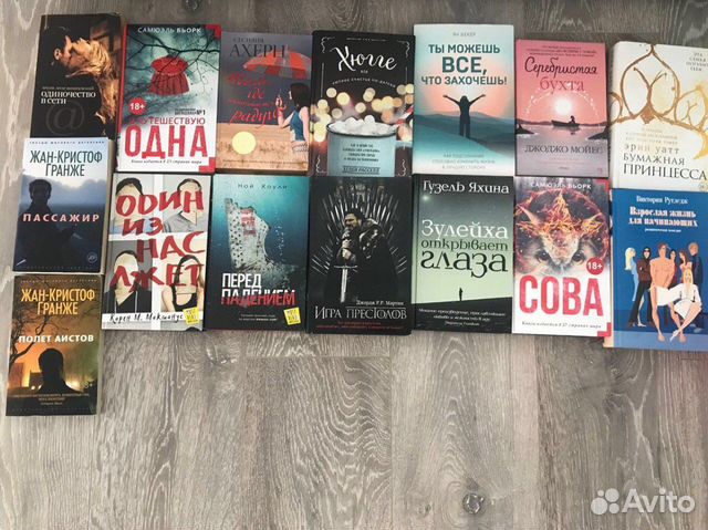 Книги детективы, романы