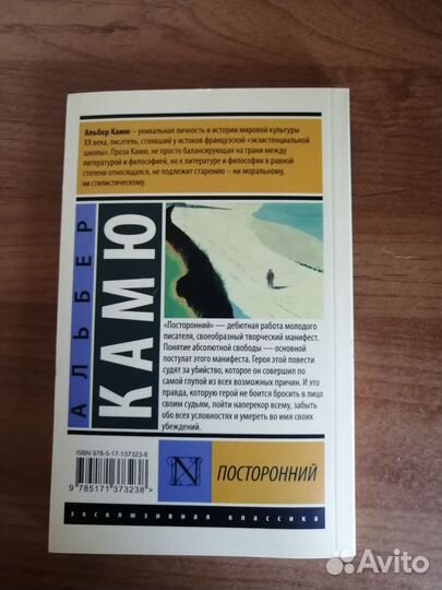 Книга 