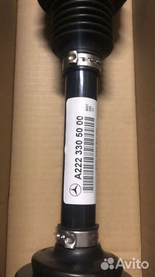 Приводной вал левый Mercedes W222,C217