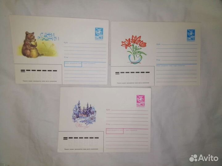 Почтовые конверты времен СССР