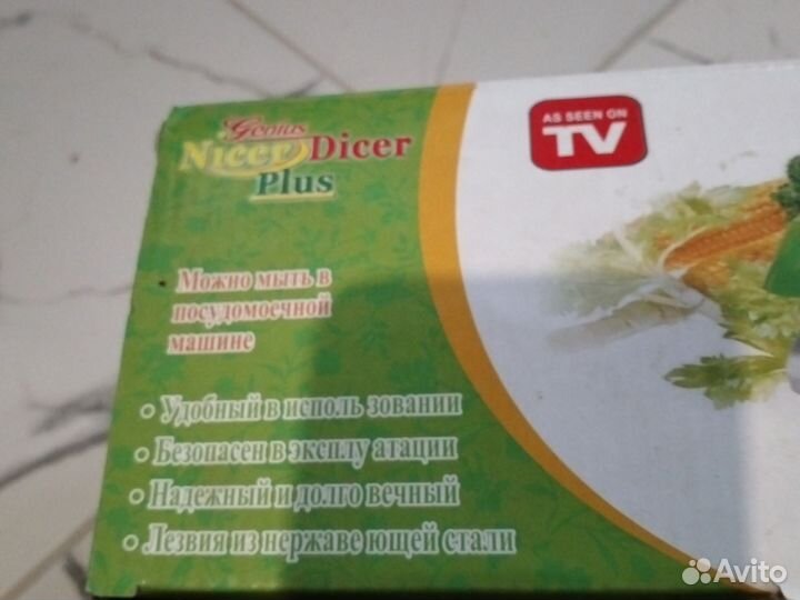 Овоще резка Nicer Dicer plus