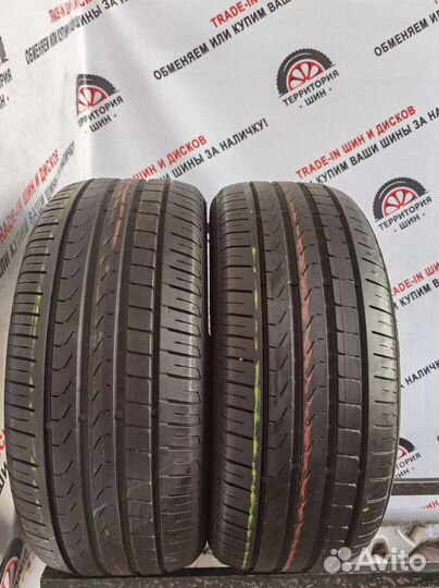 Pirelli Cinturato P7 225/45 R17 91Y