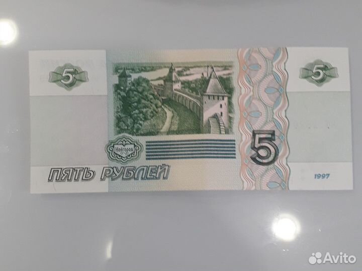 Редкие купюры