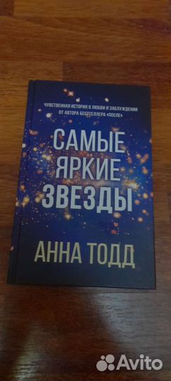 Книги young adult, фэнтези