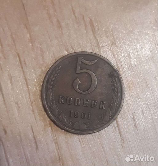 Советы 1961Г
