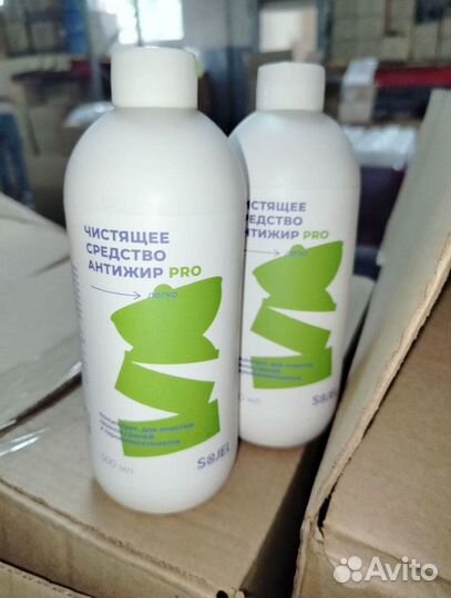 Средство Антижир про 0,5 л оптом от производителя
