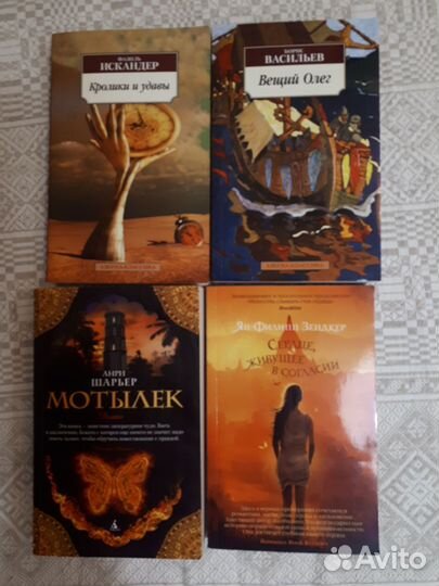 Книги серии Азбука классика