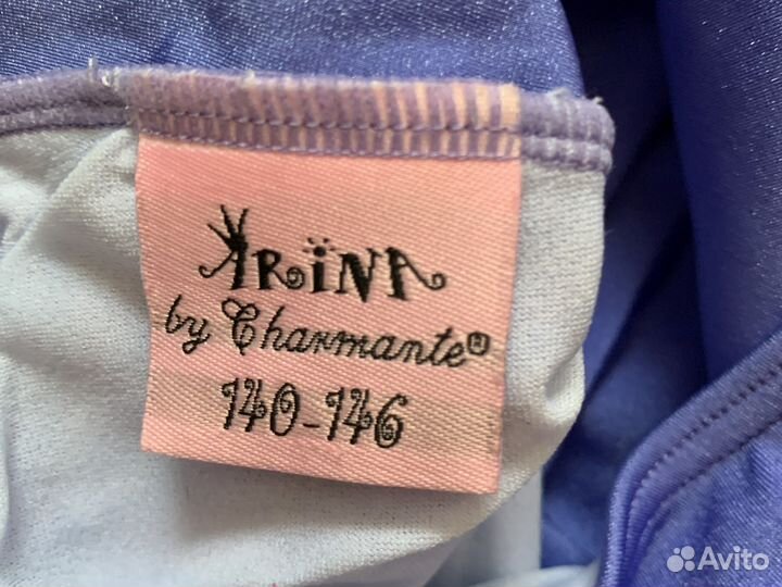 Купальник гимнастический 140