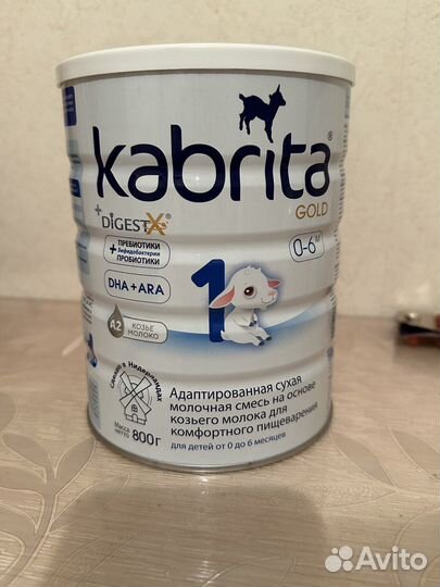 Смесь Kabrita 1