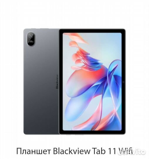Планшет Blackview Tab11 Wi Fi 8/256 Новый+Чехол