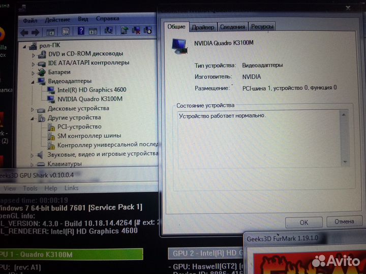 Nvidia Quadro K3100m 4Gb mxm3- (iMac)