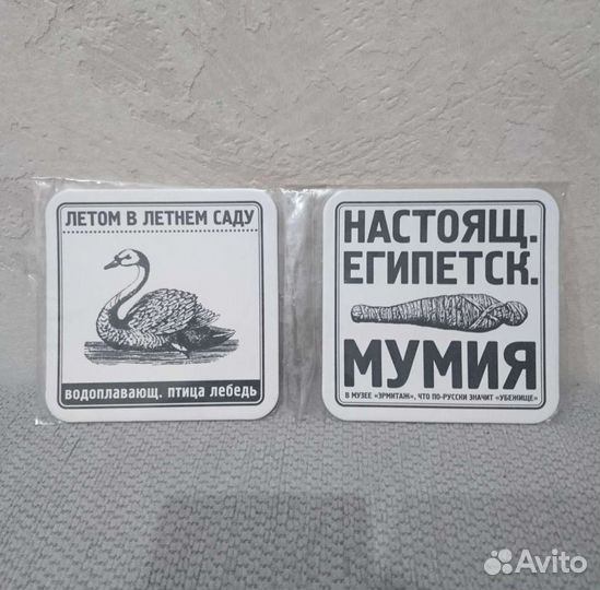 Подставки под горячее подарок из Питера 2 шт