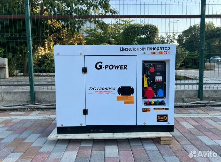 Генератор дизельный 12 kW g-power трехфазный