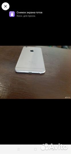 iPhone 6 Plus, 64 ГБ
