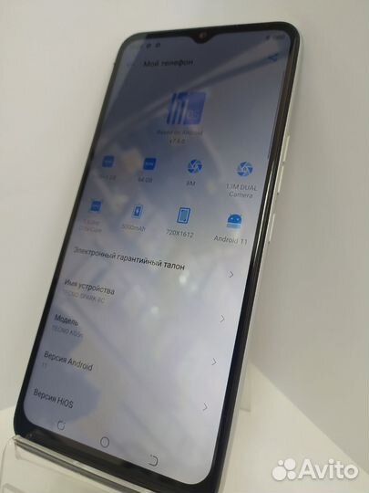 TECNO Spark 8C, 4/64 ГБ