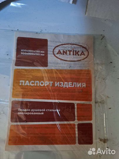 Душевой поддон 90х90, стальной, эмалированный