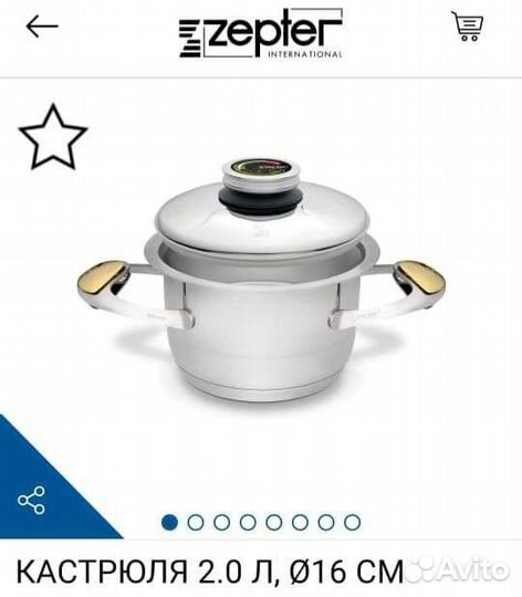 Кастрюля фирмы Цептер