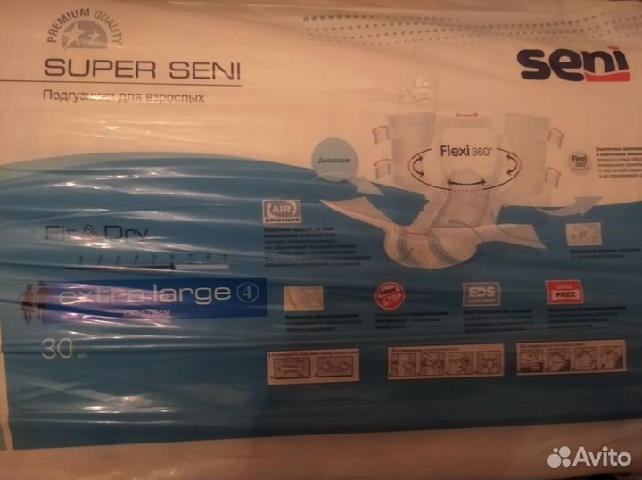 Памперсы для взрослых 4