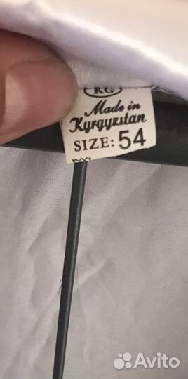 Домашний костюм