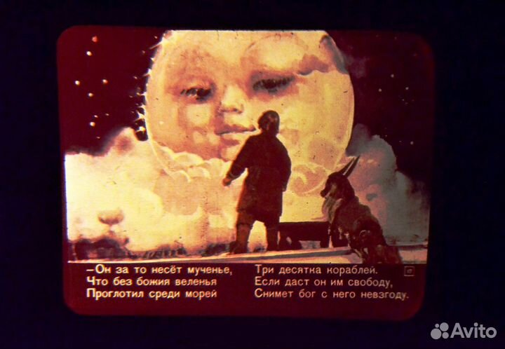 Диафильмы сказки и бег, горнолыжный, мебель