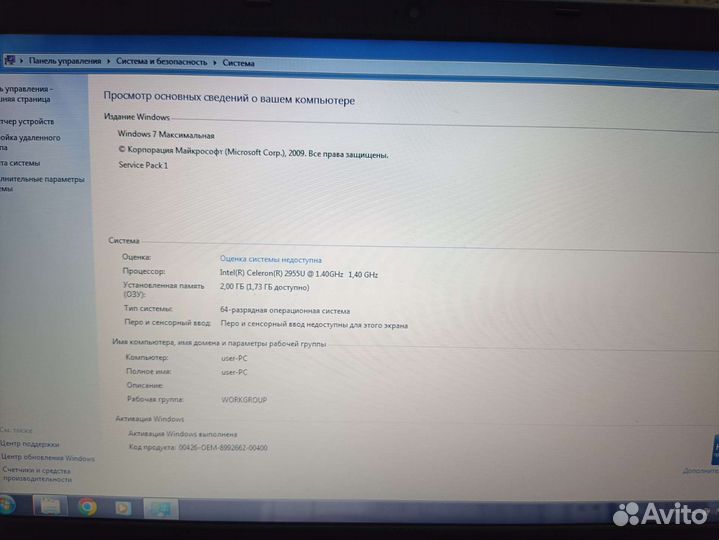 Ноутбук Acer Packard bell