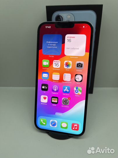 iPhone 13 Pro Max, 256 ГБ