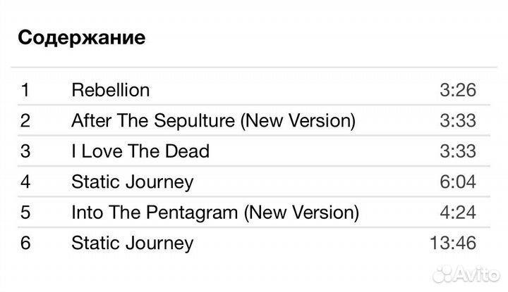 Samael - Rebellion CD Rus