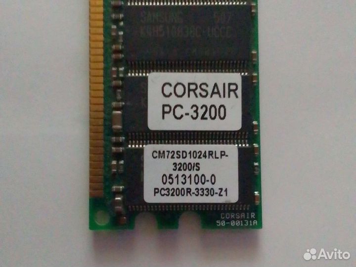 Серверная оперативная память ddr