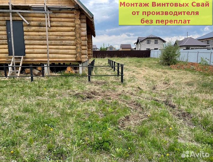 Закручивание винтовых свай