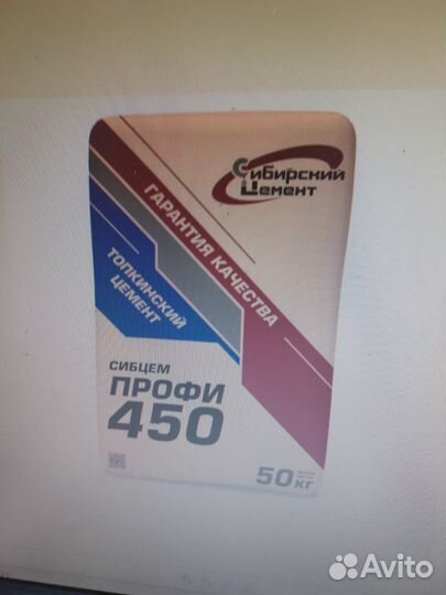 Цемент м 400