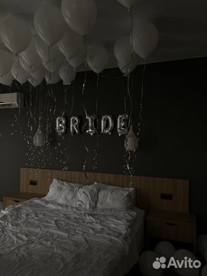 Шарики bride для утра невесты/девичника