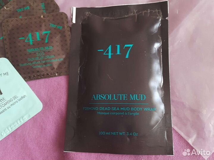 Вышлю грязь-маска Мёртвое моря Израиль