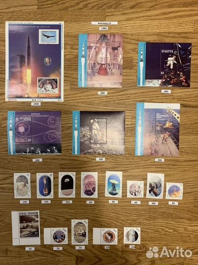 Марки коллекция Аполлон 11 1989 год