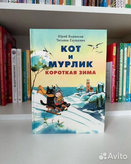 Книги нигма детские