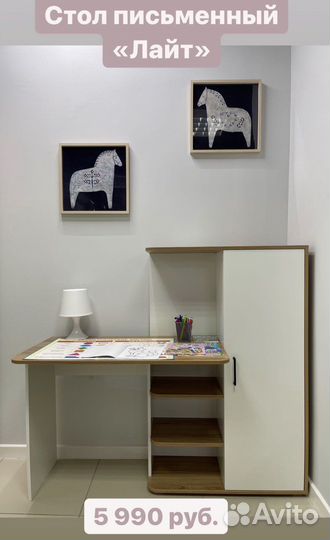 Компьютерный стол белый. Стол рабочий