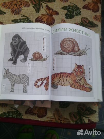 Книги по рукоделию