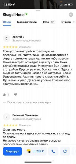 Комната 15 м², 4/4 эт.