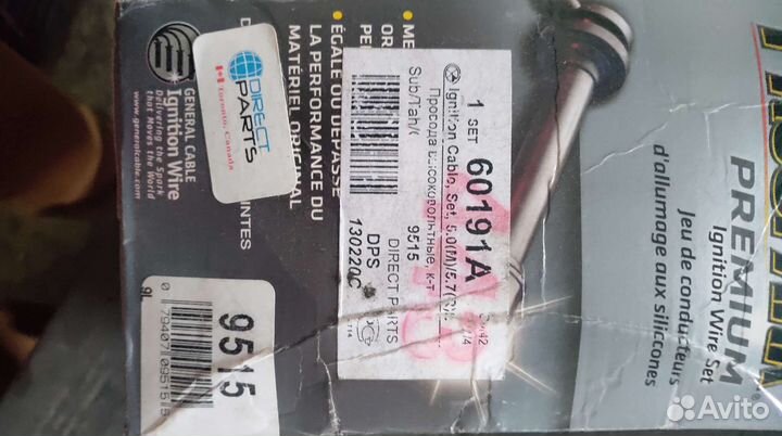 Провода высоковольтные для chevy lt 1