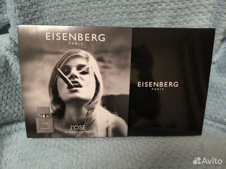 Новый набор для мужчин Eisenberg J’Ose Homme