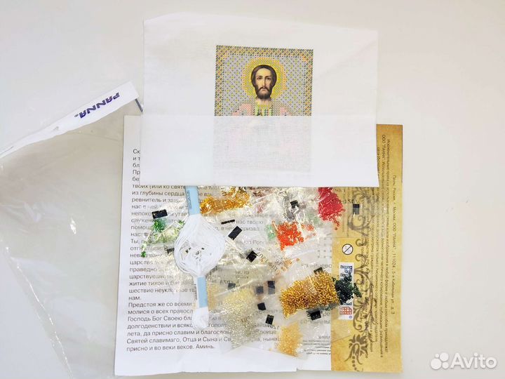 Набор для вышивания бисером новый