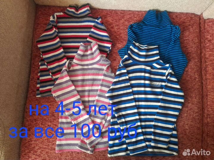 Кофта для мальчика