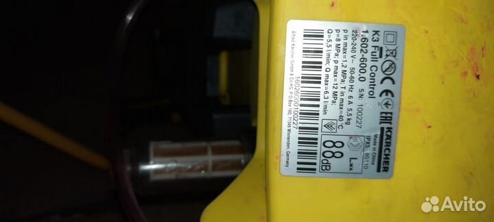 Авто мойка karcher