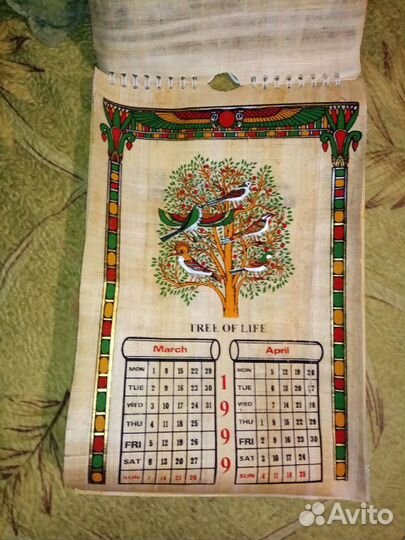 1999 календарь египет